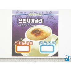 8012카드 H/C (프렌치바닐라)