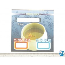8012카드 H/C ([  ] Tea)