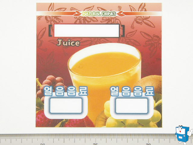 8012카드 C/C ([  ] Juice)