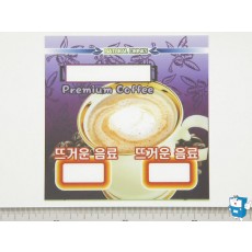 8012카드 H/H ([  ] Premium Co)