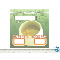 8012카드 H/H ([  ] Tea)