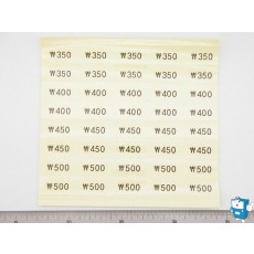스티커 (가격 大) 350~500원