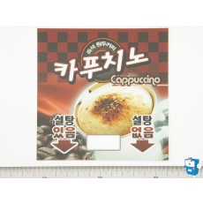 6024카드 (카푸치노-설탕 有,無)