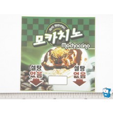 6024카드 (모카치노-설탕 有,無)