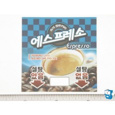 6024카드 (에스프레소-설탕有無)