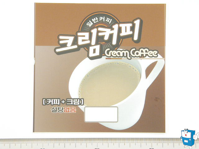 6024카드 (크림커피)