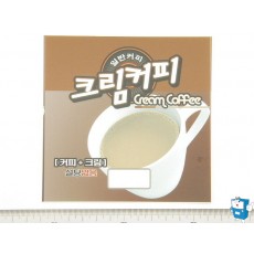 6024카드 (크림커피)