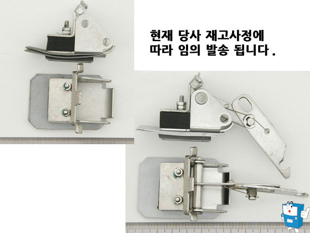 ICE GATE 도어 ASSY