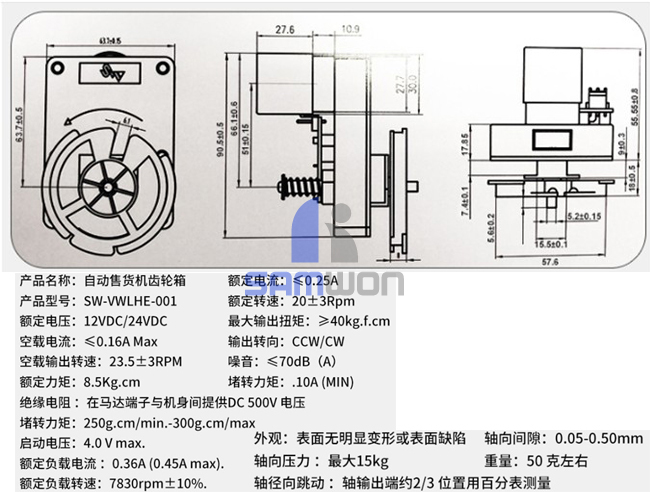 모터 멀티ø57.6,DC24V (com +)