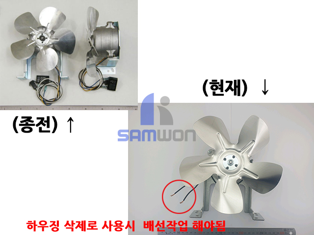 모터 응축기 ASSY (신,구 겸용)