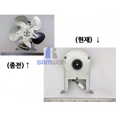 모터 응축기 ASSY (LVP-540,550)