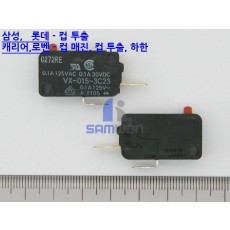 MICRO S/W (NO) 레버 無 0.1A