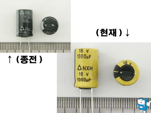 콘덴서[NXH] 16V/1000uF xOC015x