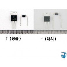 IC 78T05 (대치:LM323T) + 비트