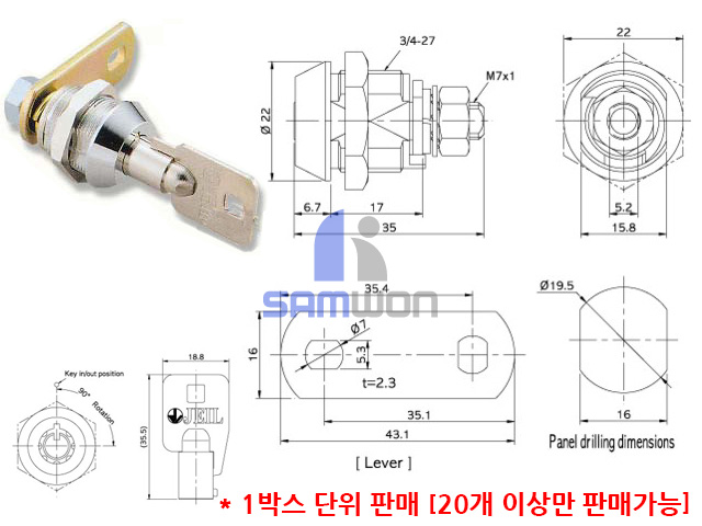 KEY JV-101B(7pin) 아연각 동일