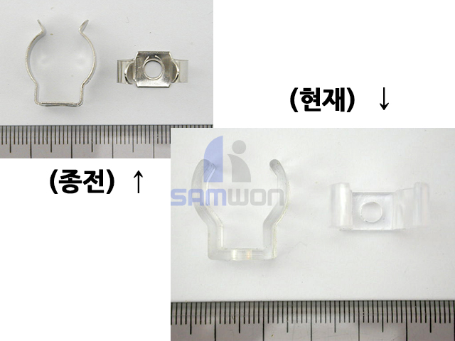 HOLDER LAMP (LED 램프고정)