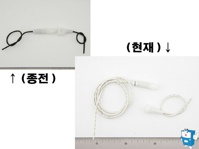 FUSE HOLDER 줄(LINE)