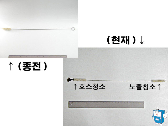 호스 청소용 브러쉬 大