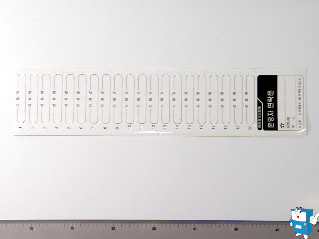 LABEL 캔칼럼표시,연락 (캔)