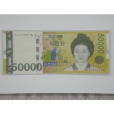 스티커 (50,000원 지폐)