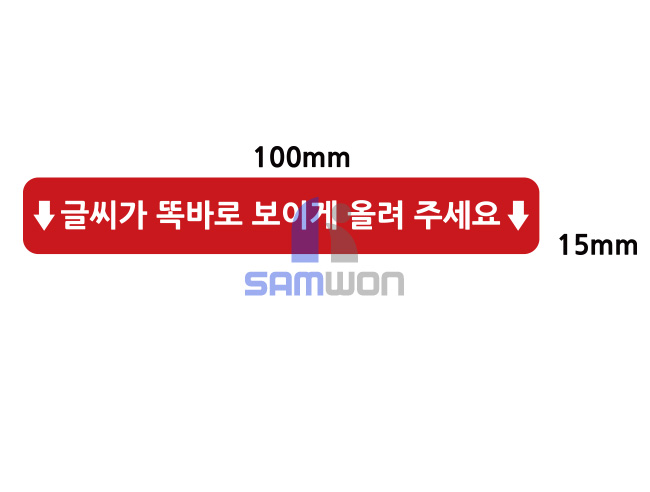스티커 (LM-100, 상판)