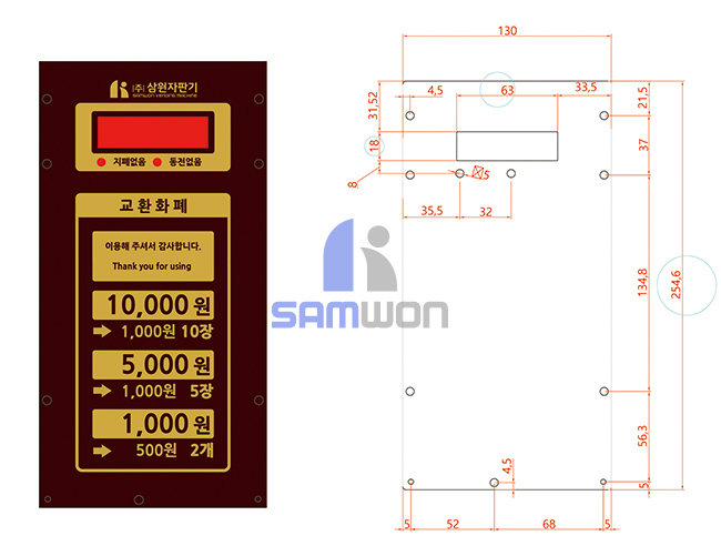 SWM-329W 교환중 인쇄판 (new)