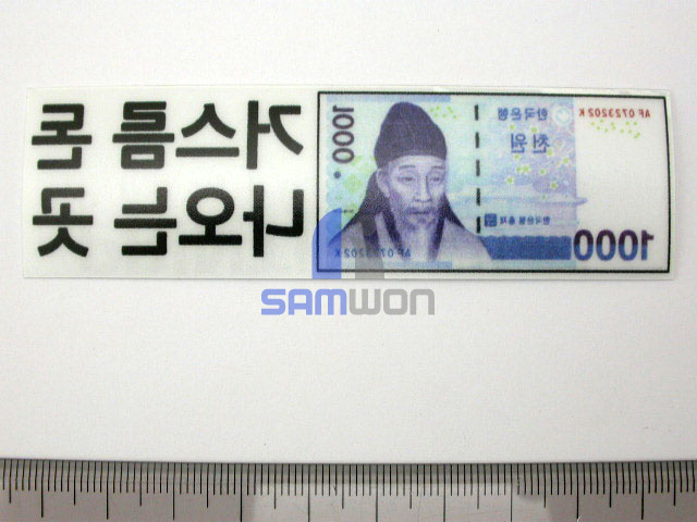 SWM-420S 거스름돈 나오는곳