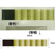 SWM-336 칼럼가격표시 (화살표)