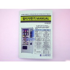 사용설명서 SWM-336M