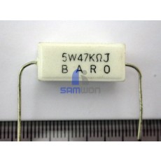 시멘트저항 5W 47Ω