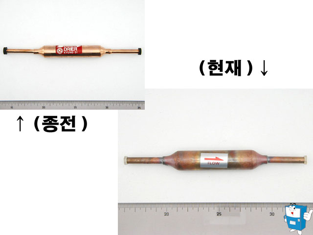 DRYER 쏘세지 (시중구입)xOU005x