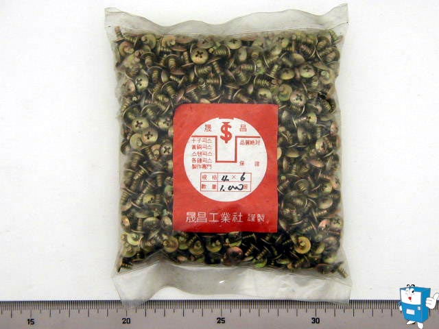 SCREW (TAP 2S TH) 4x6mm