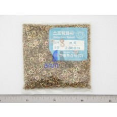 스프링와샤 (도금) 4mm