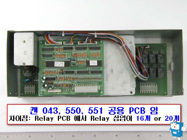 VEND+DRIVE PCB(캔 043,550,551)