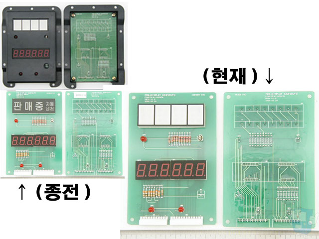 판매,금액표시 PCB (커피 633)