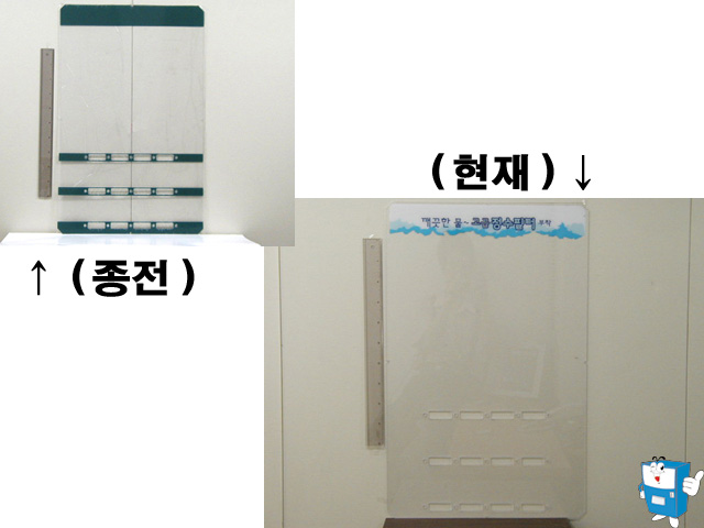 간판 (커피 036 ICE)
