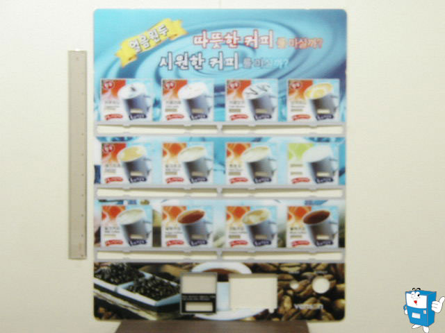 간판 (커피 3140 원두 ICE)