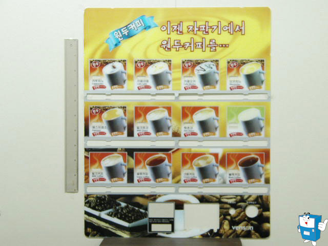 간판 (커피 3140 원두)