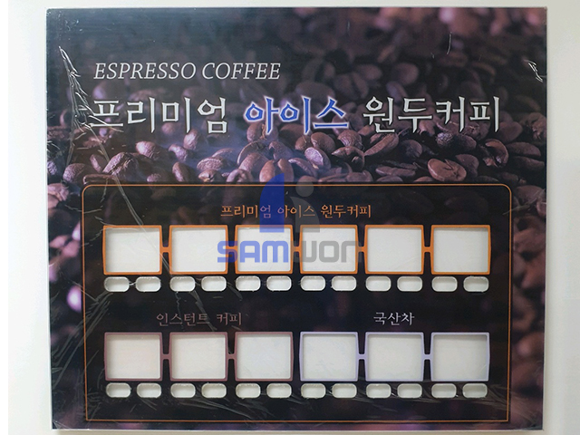 간판 (6142,6143)