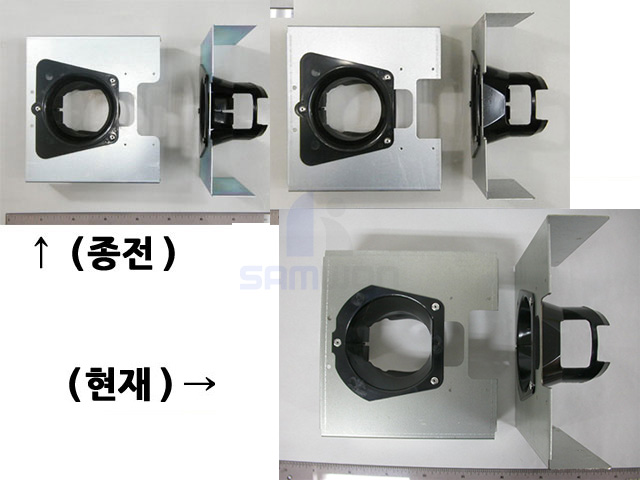 홀더 컵 (고정 B/K포함) 일반용