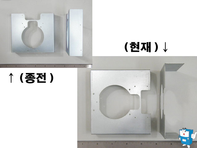 홀더 컵 고정 B/K (ICE 겸용)