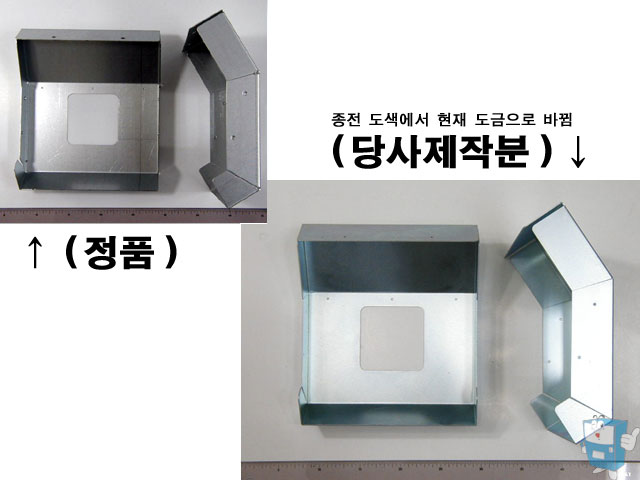 하우징 컵 하단고정 B/K(공용)