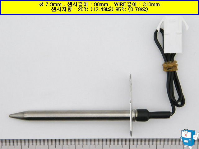 온도센서(3130,6130 ICE)xSH111x