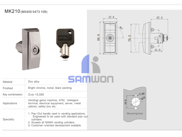 KEY LOCK ASSY (562,300신형)