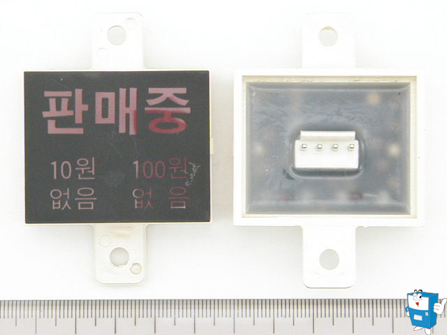 판매중 10,100원없음 LAMP B급