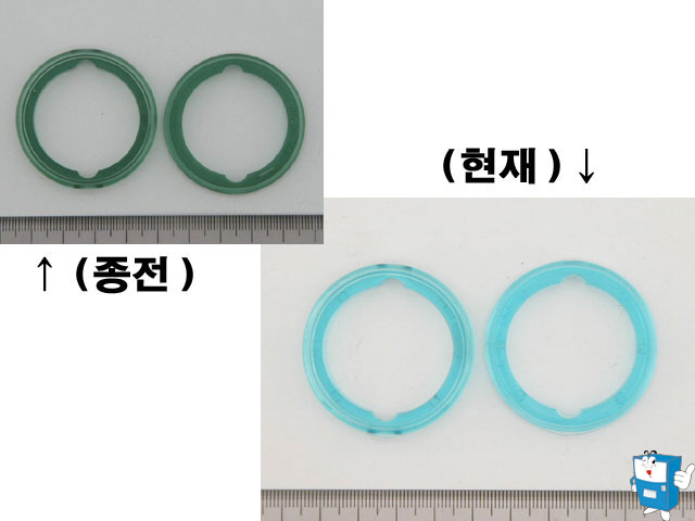 SLOT COIN 홀더 (청)