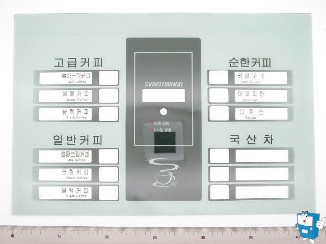 버튼부 인쇄판 (3180,351신형)