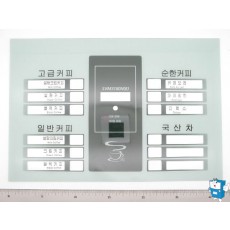 버튼부 인쇄판 (3180,351신형)