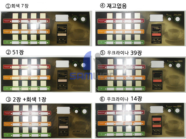 버튼부 인쇄판 (633,6111)러시아
