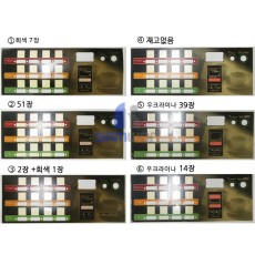 버튼부 인쇄판 (633,6111)러시아